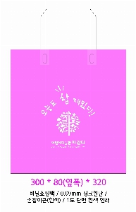 ���ι� | ��� ���ι� LDPE ���� ��Ҳ� 300x80x380mm