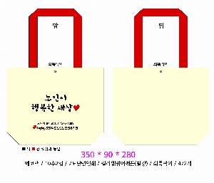 ���� �м� �̿� Ű�� | �ֹ������÷��� ���ڹ�_��ũ�μ� 350x90x280mm