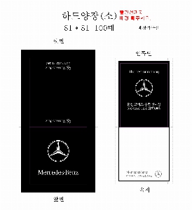 ����Ʈ�� �����޸� | �ϵ� Ŀ�� ���� �μ� ������ ���� �޸��� ��_100��