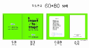 ����Ʈ�� �����޸� | �ʼ���_60*80mm 20�Ű�����