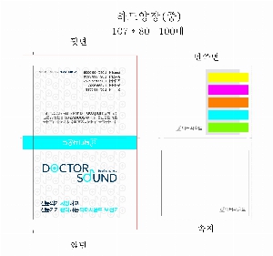 ����Ʈ�� �����޸� | ������� ǥ�� �ϵ�Ŀ�� ������ ���� �޸� �� �˾��÷���_100��_7��