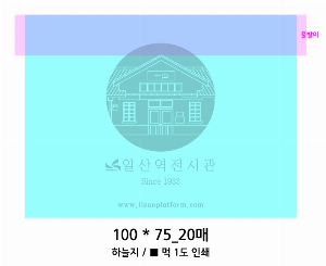 ����Ʈ�� �����޸� | �����޸���_�ٻ����� 100*75mm