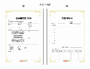 �μ� ������ | �������� ������� 120g 210*297mm