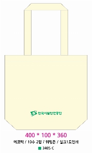 ���� �м� �̿� Ű�� | �ֹ����۰����� ������ ���ڹ� 450x100x350mm