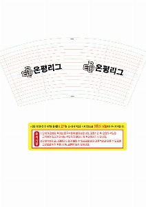 �ӱ��� ������ | 6.5�½� ���Ǳ������� 1��,2��,3�� �̻�