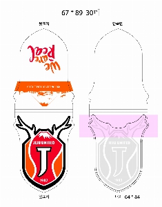 ����Ʈ�� �����޸� | ����_80*80mm 20��