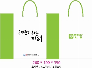 ���ι� | ���̼��ι�_������Ʈ���� 260x90x350mm