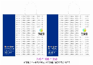 ���ι� | ���̼��ι�_�������б� 260x110x380mm