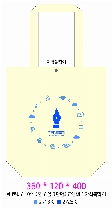 ���� �м� �̿� Ű�� | ���ڹ�M�����ڼ� 330*400*115mm