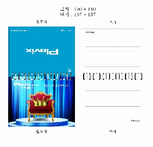 ���� �޸� ��ø �繫 | ������������ø_ Ʈ��190*140mm