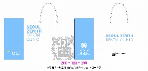 ���ι� | ���̼��ι�_������ 150x60x210mm