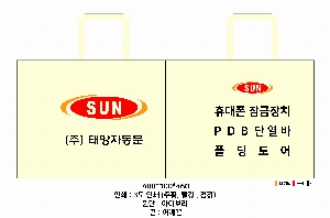 ���ι� | M���� ���������ι�_�ƿ�� 500x100x400mm