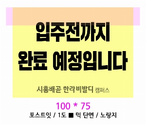 ����Ʈ�� �����޸� | ����_105*80mm 100��