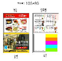 ����Ʈ�� �����޸� | ��ø������_ ���� 5�� 20�� 105 * 80mm