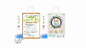 ���ι� | ���̼��ι�_�޷��� 220x70x220mm