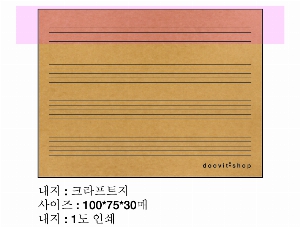 ����Ʈ�� �����޸� | �����޸���_�Ϸ�Ʈ�� 70*75mm