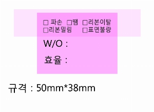 ���� �޸� ��ø �繫 | �����޸���_�Ϸ�Ʈ�� 70*75mm