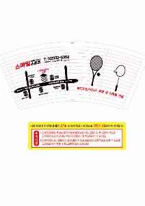 �ӱ��� ������ | 6.5�½� ���Ǳ������� 1��,2��,3�� �̻�