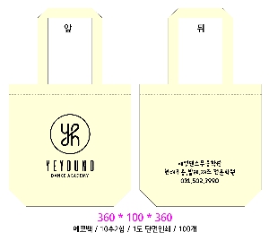 ���� �м� �̿� Ű�� | ���ڹ�_��ũ�μ� ������� 350*90*380mm