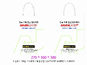 ���ι� | ���̼��ι�_������ 150x60x210mm