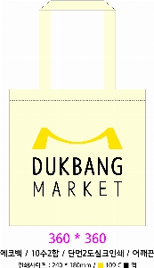 ���� �м� �̿� Ű�� | �ֹ����۽�ũ�μ� ���ڹ� ���� 360x360mm