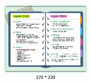 �μ� �þ� �̹��� 7061