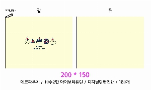 ���� �м� �̿� Ű�� | �ֹ����ۿ��� �Ŀ�ġ_���� 200x150mm
