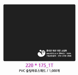 USB ������ ���� | �Ƹ���ŸĿ��__PVC �������콺�е� 220*175mm