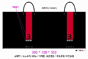 ���ι� | ���̼��ι�_sep 300x100x200mm