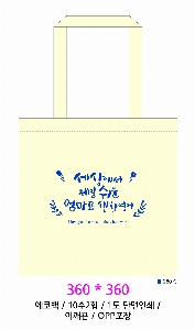 ���� �м� �̿� Ű�� | �ֹ������÷��μ� ���ڹ� ���� 360x100x360mm