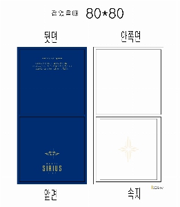 ���� �޸� ��ø �繫 | ���������޸���_�簢ȭ��Ʈ 80*80mm