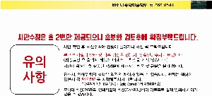 ���� �޸� ��ø �繫 | �Ľ��ڵ���׿��� 190*7.2mm