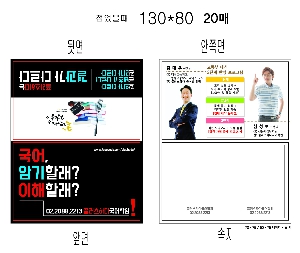 ���� �޸� ��ø �繫 | ����_130*80mm 100��2��