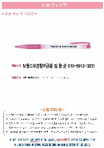 ���� �޸� ��ø �繫 | ���мǳ�ũ�� 9*143mm