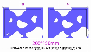 ���� �м� �̿� Ű�� | �ֹ����ۿ��� �Ŀ�ġ_love 200x150mm