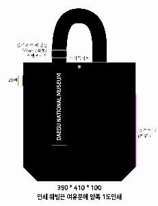 ���� �м� �̿� Ű�� | ������ ���ڹ�_�丶�� 360x400mm