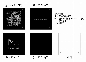 ���� �޸� ��ø �繫 | ��ø�����޸���_ ���ο�70x100mm