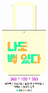 ���� �м� �̿� Ű�� | �������� ���ڹ�_���̵� 360x100x360mm