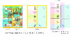 ���� �޸� ��ø �繫 | ��Ʈ�������޸�_�ڿ� 62*154mm