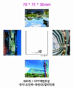 ���� �޸� ��ø �繫 | �÷��μ� ť���� ���� ����Ʈ�� 70*75mm 500��_����������Ʈ