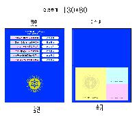 ���� �޸� ��ø �繫 | ����_130*80mm 20��3��