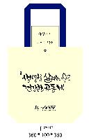 ���� �м� �̿� Ű�� | �ֹ����۱⺻�� ���ڹ� ���� 360x100x360mm