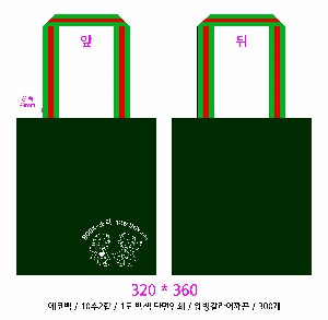 ���� �м� �̿� Ű�� | �ֹ����ۻ���� ���ڹ� 360x420mm