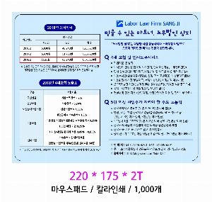 USB ������ ���� | pvc �簢 ���� ���콺�е� 220*175mm