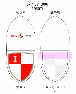 ���� �޸� ��ø �繫 | ����_80*80mm 20��