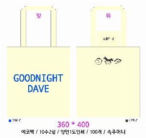 ���� �м� �̿� Ű�� | �ֹ����۹��� ��ũ�μ� ���ڹ� ���� 360x400mm