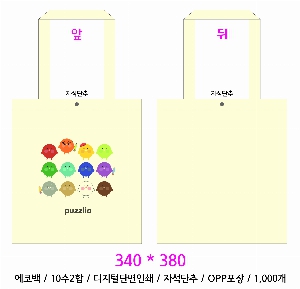 ���� �м� �̿� Ű�� | ������ ���ڹ�_�ø���� �Ͻ��� 340x380mm