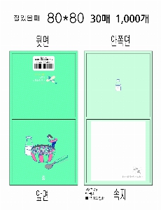 ���� �޸� ��ø �繫 | ����_80*80mm 100��