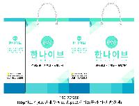 ���ι� | ���̼��ι�_�̳뽺���̽� 250x80x180mm