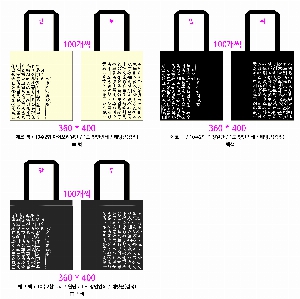 ���� �м� �̿� Ű�� | ������ ���ڹ�_��︲ 360x360mm